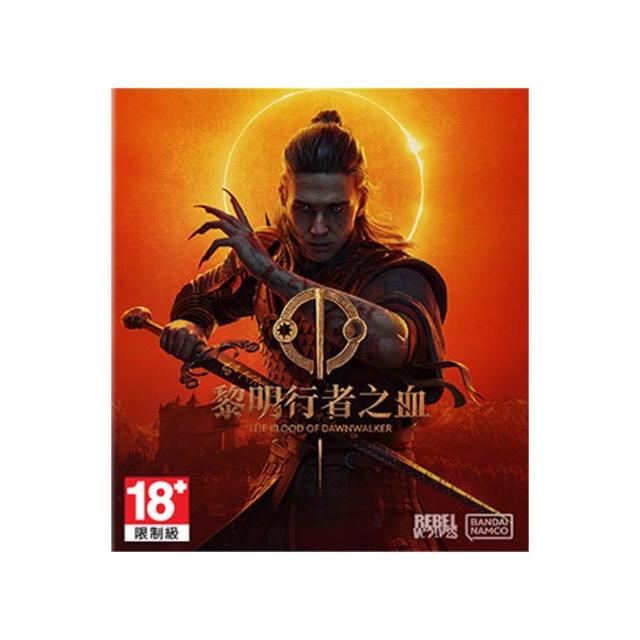 【SONY 索尼】PS5 黎明行者之血 首日版(中文版 台灣公司貨)