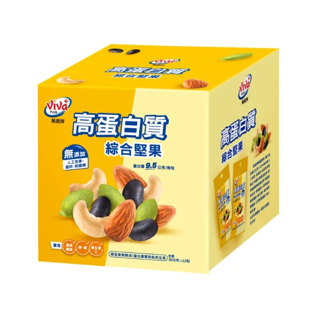 【萬歲牌】高蛋白質無調味綜合堅果 (30gx12包/盒)