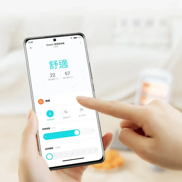 【小米】Xiaomi 智慧除濕機 11公升(小米官方授權代理/10-15坪適用/一年保固/米家APP/CSJ0110DM)