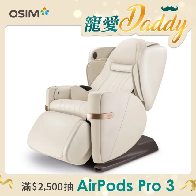 【OSIM】V手天王3_OS-8242奶油白(按摩椅 養生按摩椅 AI按摩椅 智能按摩椅)