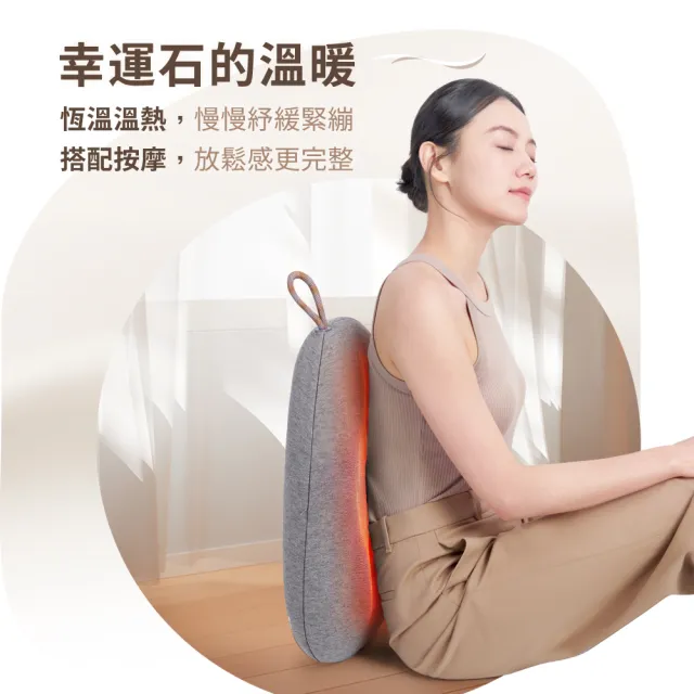 【OSIM】幸運石按摩背墊 OS-2256_溫熱按摩 背部按摩 按摩背墊 按摩椅墊 按摩背墊