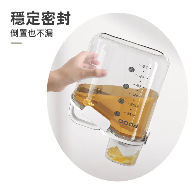 【上手家居】儲米桶-2800ml(飼料桶/麵粉收納罐/飼料密封罐/米罐/飼料罐)