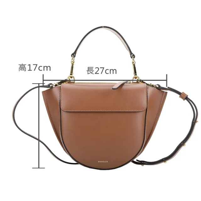 【Wandler】Hortensia 迷你款 小牛皮手提 斜背馬鞍包(棕色 義大利皮革 小眾精品)