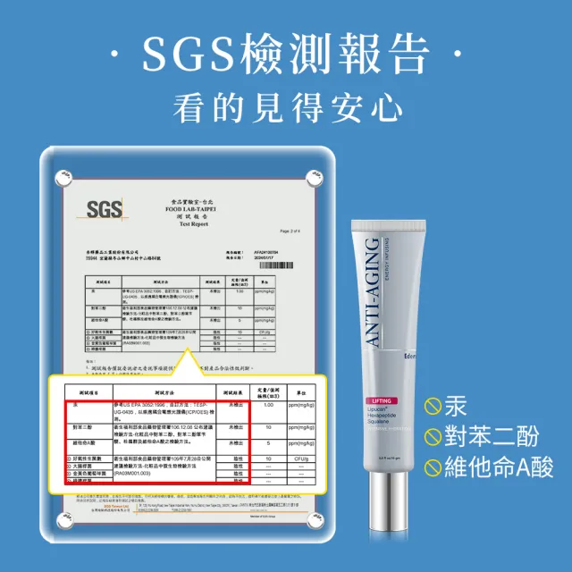 【杏輝醫藥】即期品益潤撫紋A醇精華乳15gm(2入組)-售完絕版斷貨-限時加贈5入印度經典草本皂