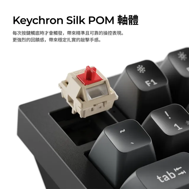 【Keychron】Q1 Ultra 75% 三模機械鍵盤 RGB Mac適用 熱插拔 全鋁機身 注音版本