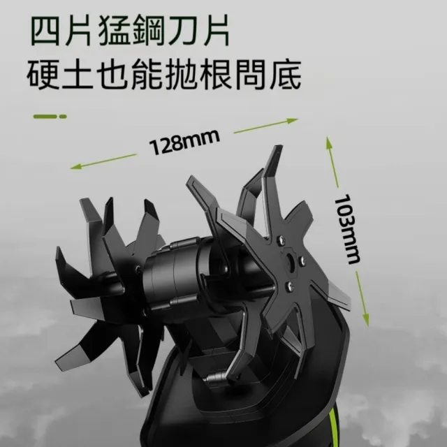 【艾嘉圖】手持式翻土機 鋰電翻地松土機 電動松土機 小型家用微耕地機 一電一充微耕機 園藝工具