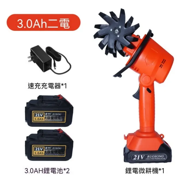 【艾嘉圖】耕田機 微型旋耕機 園藝工具 手持除草機 旋耕機 鬆土機 小型微耕機 電動鬆土機 農用翻土機