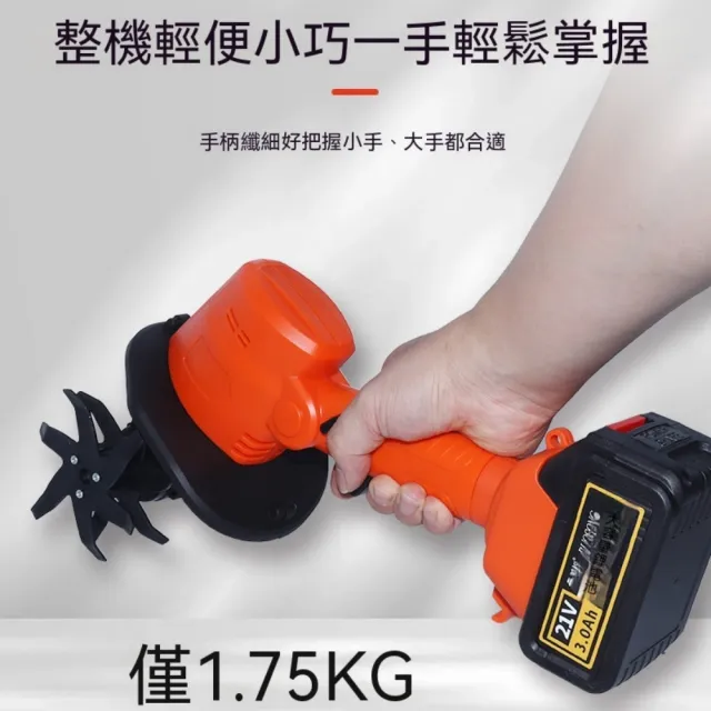 【艾嘉圖】旋耕機 鬆土機 小型微耕機 電動鬆土機 農用翻土機 耕田機 微型旋耕機 園藝工具 手持除草機