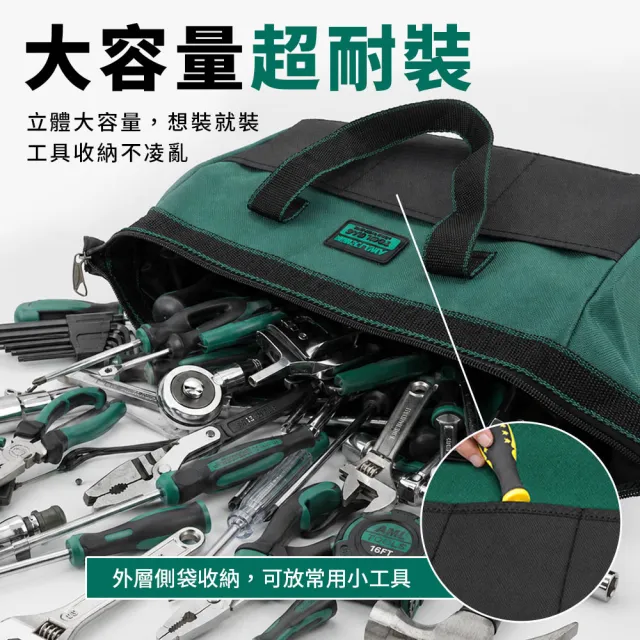 【智殿】手提式專業工具袋 防水耐磨配件包 便攜式工具袋 工具腰包 水電包 木工包(多功能電工包 165-TB001)