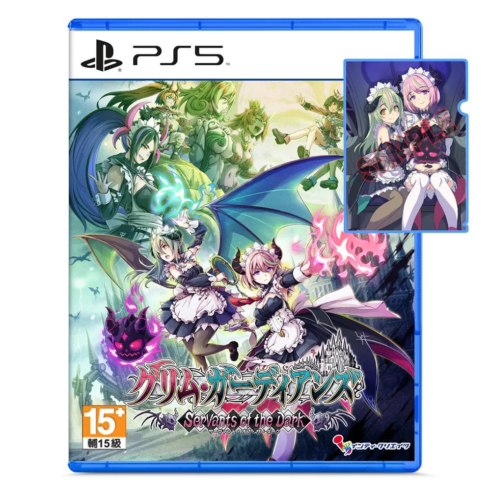 【SONY 索尼】PS5 少女魔役 中文版(台灣公司貨 -附贈首批特典)