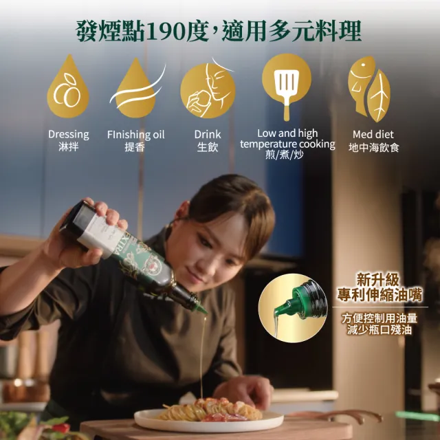 【得意的一天】頂級初榨橄欖油500mlx3瓶 (國際名廚鄭智善代言/酸度小於0.5優於歐盟標準)