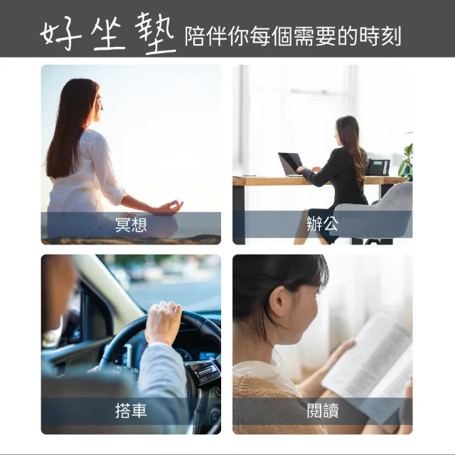 【棉花共和國】2件組 LIFE 空氣懸浮支撐坐墊45*45*5CM(Q彈支撐、透氣散熱、方便清潔)