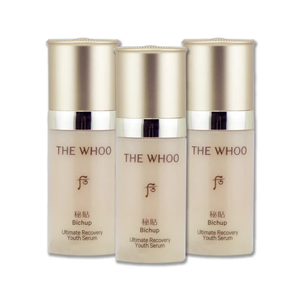 【WHOO 后】重生秘帖 10ML x 3（專櫃公司貨）