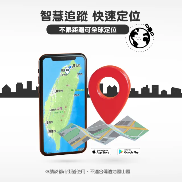 【koee】圓形款-全球定位防丟器 蘋果安卓適用 免插卡(車輛定位/寵物定位/小孩老人防走失)