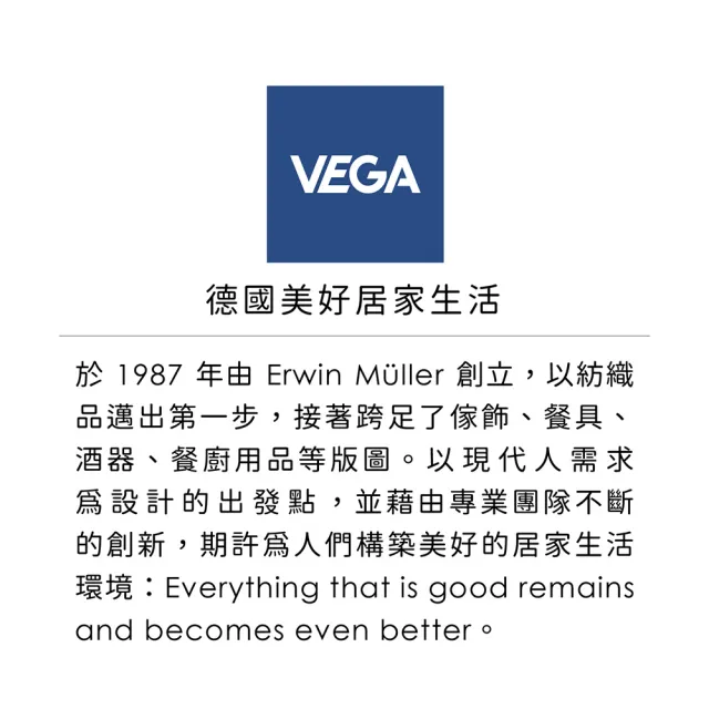 【Vega】德國 斜口醒酒瓶 1L / 醒酒壺 分酒器
