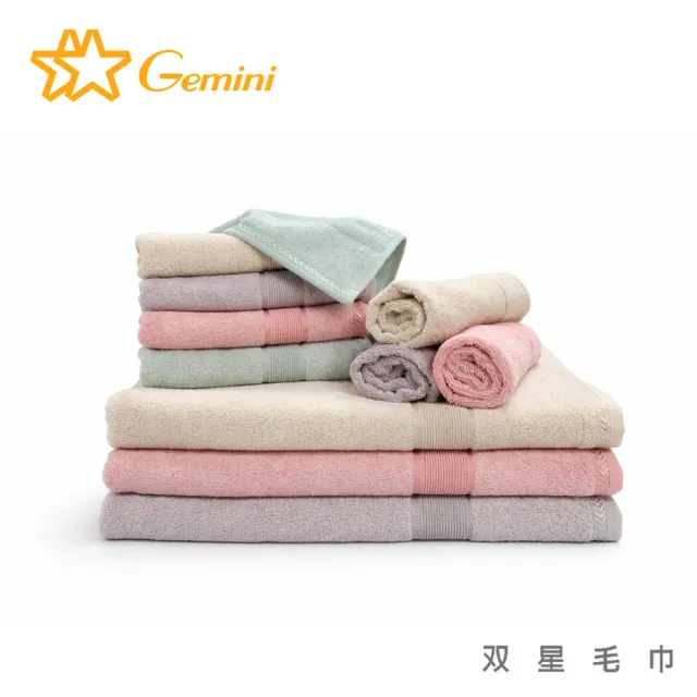 【Gemini 雙星】北歐竹纖維浴巾超值2入組(4色可選)