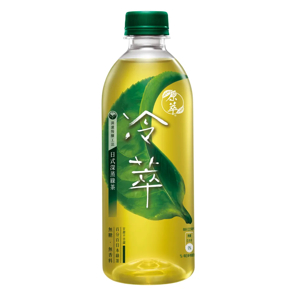 福利品/即期品【LINE社群專屬】原萃冷萃茶寶特瓶450ml x24入/箱(金萱烏龍/深蒸綠茶/蜜香紅茶