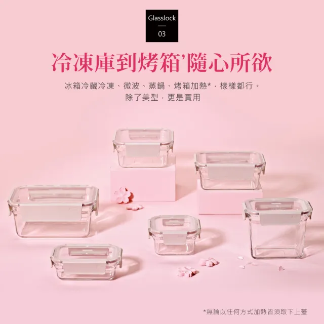 【Glasslock】韓國製 莫蘭迪晶透強化玻璃保鮮盒-正方形1130ml(微波烤箱適用)櫻花粉/奶油黃