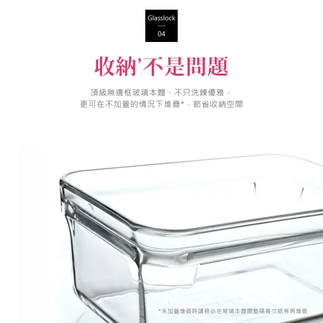 【Glasslock】韓國製 莫蘭迪晶透強化玻璃保鮮盒-正方形1130ml(微波烤箱適用)櫻花粉/奶油黃