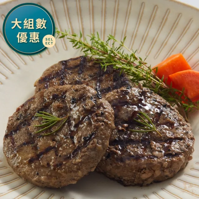 【里山十二食】台灣牛經典美式漢堡排-60片組(100g±10%/單片真空包裝 6片/包)