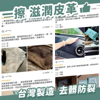 【寶媽咪】台灣製鍍膜濕巾5入贈鏡面除霧噴(下回必漲/共400抽/荷荷芭油/保養油成份/不傷皮/可去汙除黴)
