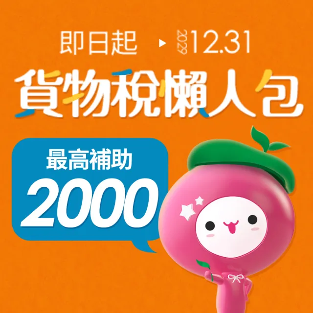 【華菱】白金級安裝★7坪 R32 旗艦清淨系列 一級變頻冷暖 6.3Kw 分離式空調(PS-63IHU+PO-63IHU)