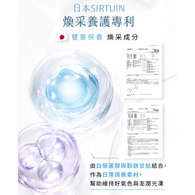 【飲后】超美飲6盒(15包/盒 膠原蛋白 白家琦監製)
