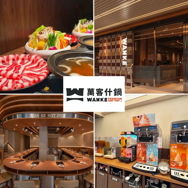 【萬客什鍋】momo獨家!石石想到你套餐|石頭爆炒鍋+主餐5選1+副餐★贈小年糕(飲料/霜淇淋/冰淇淋無限供應)