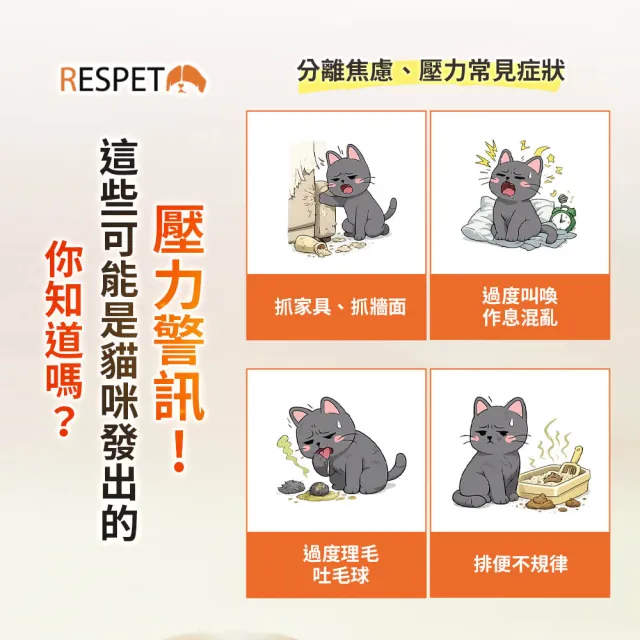 【RESPET】抓尾巴互動逗貓玩具3.0 (第三代 8種玩法 貓咪玩具 寵物玩具 互動玩具)