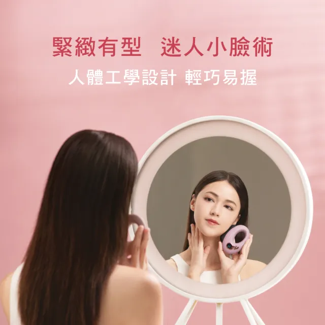 【OSIM】小臉美容儀 OS-4240(天然砭石/小臉機/美容儀/刮痧/電動美容刮痧板)