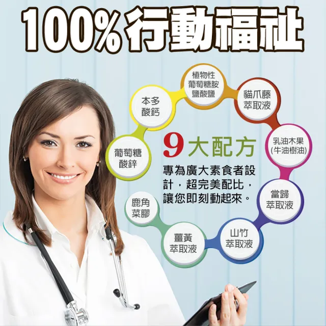【草本之家】素固立葡萄糖胺液6入組1000ml/入(貓爪藤、乳油木果、山竹、薑黃)
