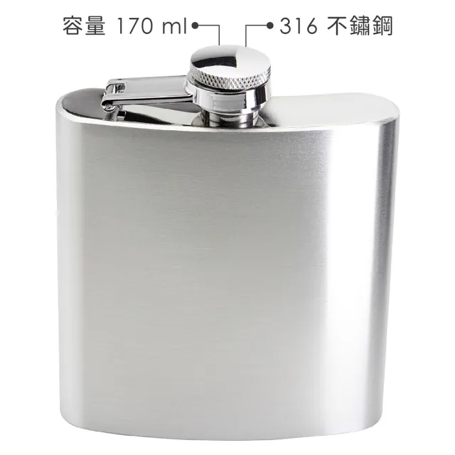 【TaylorsEye】英國 隨行酒壺 霧銀170ml / 隨身酒瓶 攜帶酒壺
