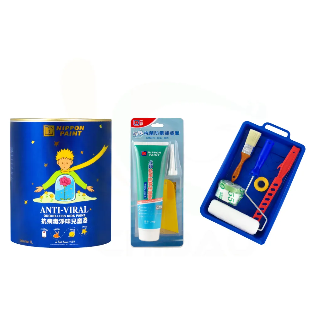 【立邦】抗病毒淨味兒童漆+補牆膏+工具組（1公升裝組）(電腦調色漆/牆面修復/乳膠漆)
