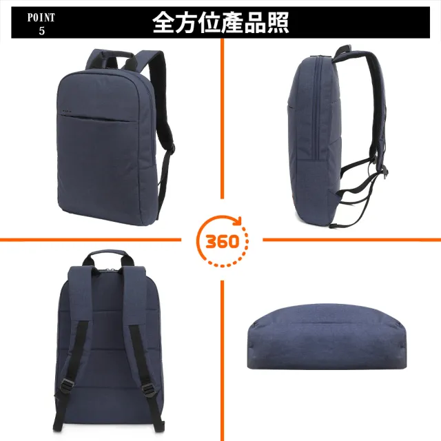 【PC Park】16吋 簡約雙肩包 藍色 電腦後背包 商務背包 (PB-01)