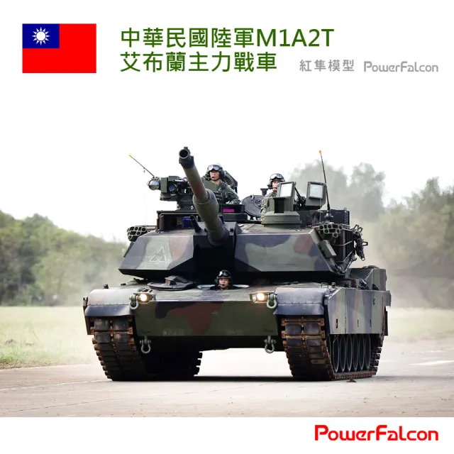 【PowerFalcon】1/72 M1A2 SEP+M1A2T主力戰車 3D列印改套(FlyHawk鷹翔 FH3300-3D改)