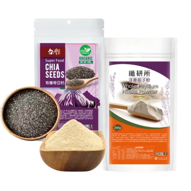 【台灣好品】有機每日雙纖順暢奇亞籽洋車前子粉