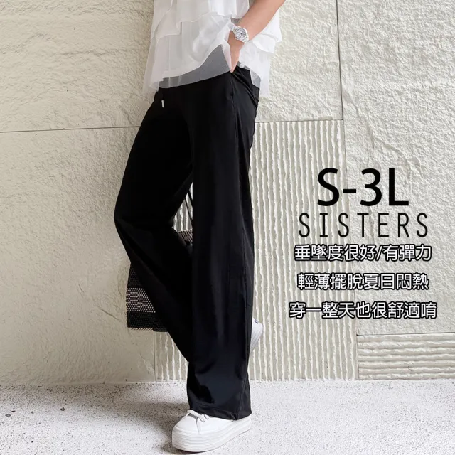 【SISTERS】通勤百搭!俐落顯瘦感輕盈薄寬褲/S-3L(女下著/涼感/女褲/顯瘦/寬褲/黑色長褲)