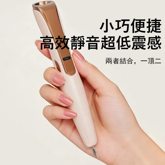 【Gabor】智能二合一電動磨甲機 便攜式美甲光療燈 卸甲儀 美甲拋光機 美甲烘乾機（DIY卸甲/修甲/去死皮）