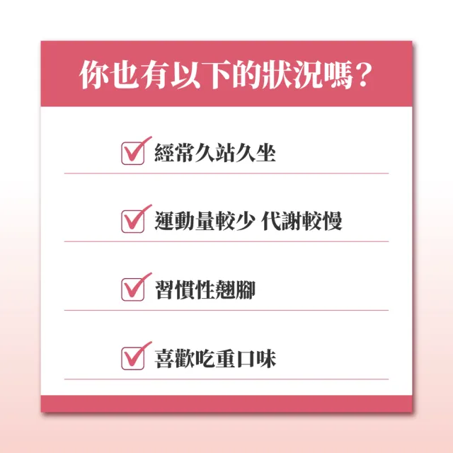 【御熹堂】日本專利珍珠紅豆薏仁1入組(一入60顆、專科醫師推薦、提升代謝、御用超微米珍珠粉)