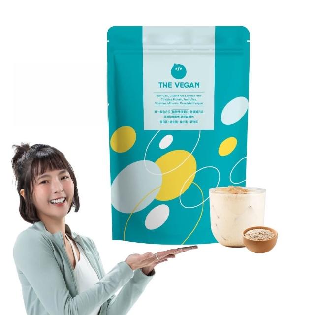 【THE VEGAN 樂維根】經典植物優蛋白 一組入 1KG/袋(優蛋白.高蛋白.蛋白粉.台灣製造.全素)
