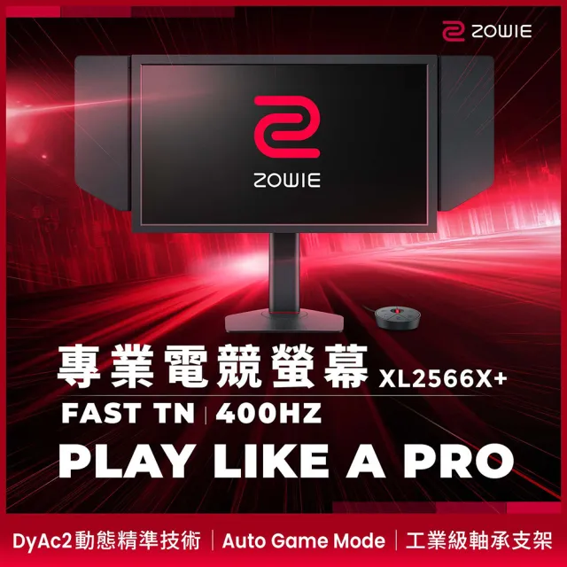 ZOWIE】ZOWIE XL2566X+(24吋/FHD/400Hz/TN) - momo購物網- 好評推薦