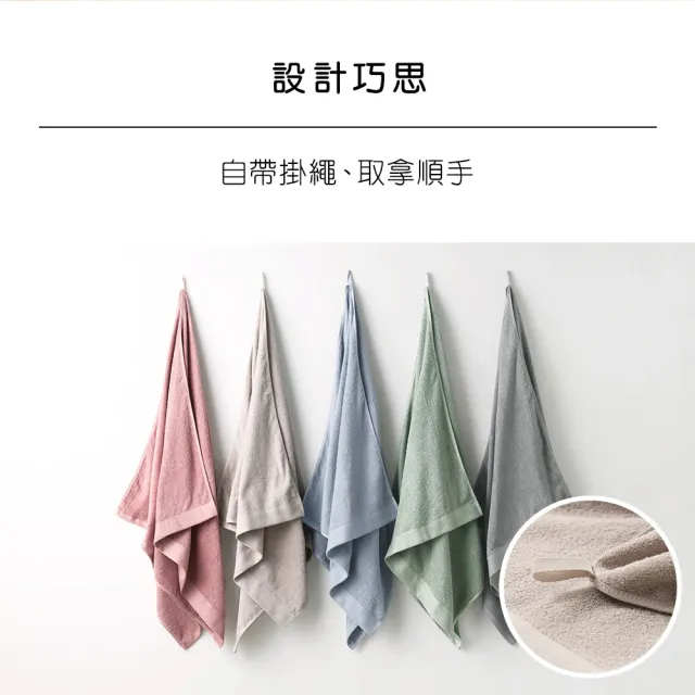 【朵舒】◆限時限量◆100%美國棉飯店加大浴巾同色2入組(mo選/掛環設計/70x145cm)