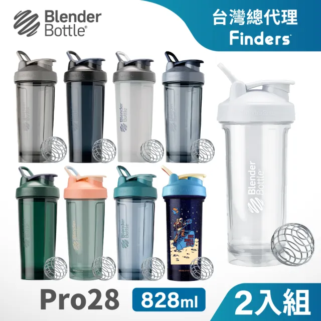 【Blender Bottle】2入組_Tritan搖搖杯-Pro28系列 原裝進口 828ml(BlenderBottle/運動水壺/乳清蛋白)