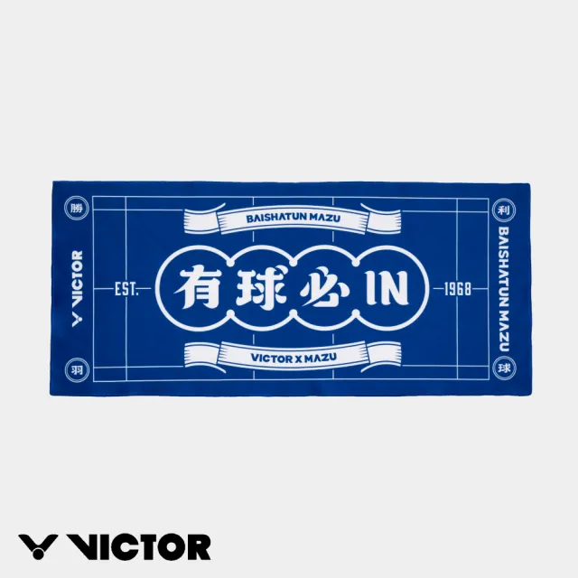 【VICTOR 勝利體育】VICTOR x 白沙屯媽祖聯名系列 運動毛巾 (C-4222BMZ 有球必IN款)