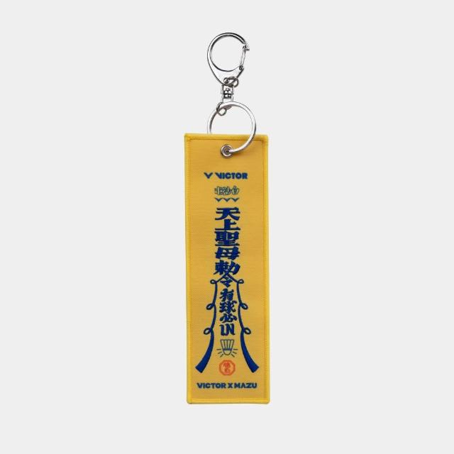 【VICTOR 勝利體育】VICTOR 白沙屯媽祖聯名系列 吊飾 (C-P00BMZ2602 平安符令款)