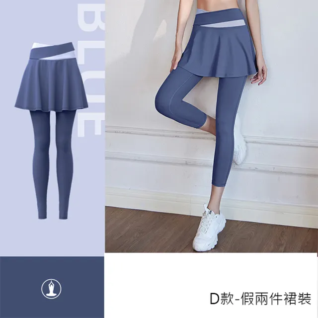 【ALLK 歐楷】超彈力韻律瑜珈運動褲 多款任選(尺寸L-XXL/中大尺碼/運動/健身)