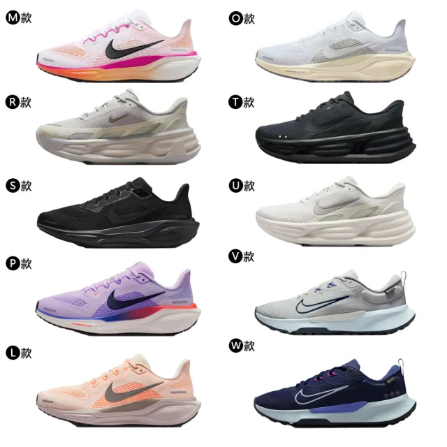 【NIKE 耐吉】運動鞋 跑鞋 慢跑鞋 小飛馬 AIR ZOOM PEGASUS 41 GTX 防水 女男鞋 黑白藍 多款 (FD2723-503&)