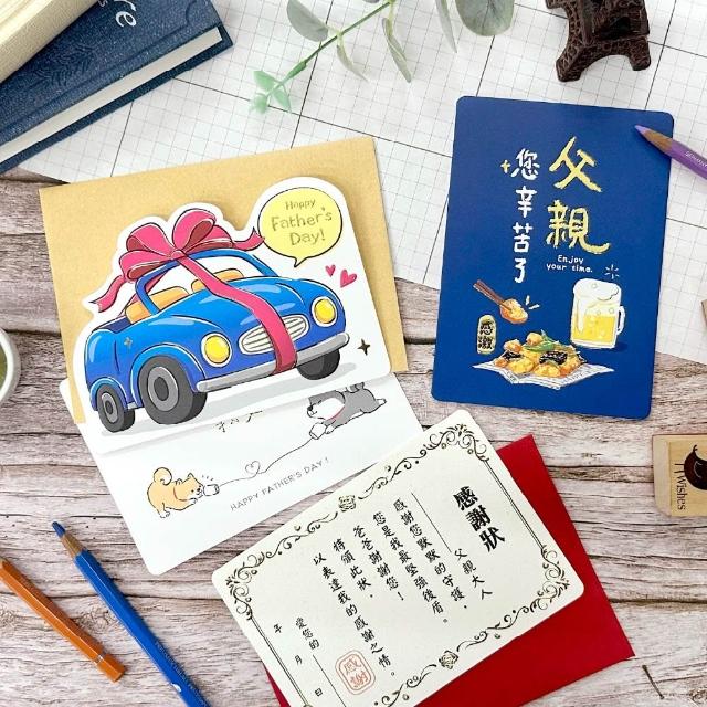 【SEASON 四季紙品禮品】父親卡25K 父親節快樂(FKP2502-31~34)
