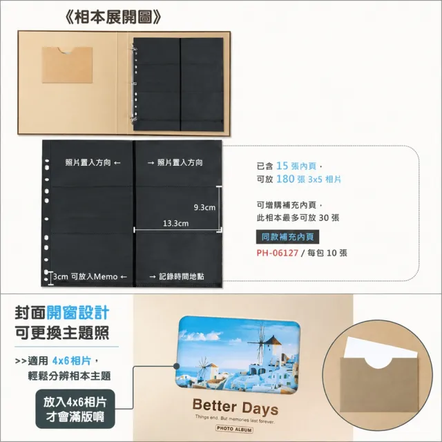 【珠友】6K相冊 3孔活頁相本 加大相簿 回憶相片收納本(3x5相片)