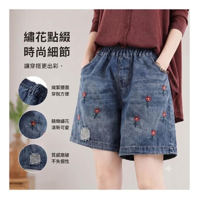 【米蘭精品】現貨限搶 牛仔褲丹寧短褲高腰A字短褲休閒褲大碼寬褲大尺碼女裝(寬鬆刺繡五分闊腿女褲子74fm43)